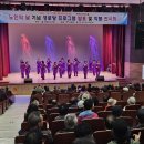 구례경로당 이미지