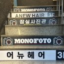 헬로팜약국 이미지