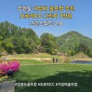 이글당구클럽 | 강원도 골프장 오로라CC 럭셔리 클럽하우스를 품은 그린피 7만원의 행복! 찐 방문 후기