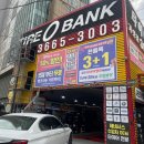 제일자동차뱅크 | 강서구 타이어 점검 후기｜설명부터 상담까지 만족했던 타이어뱅크 가양점