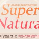 자연미의원 이미지