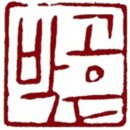 용궁농장 3 이미지