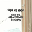 남매네기정떡