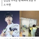 배려심이 자랑스럽습니다 이미지