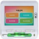 SR 빌딩 | 자판기 전용 카드단말기 SR-82 /자판기카드단말기/자판기카드리더기/인형뽑기결제/게임기결제/캡슐...