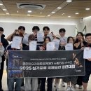 국제건설 종합학원 | 수원요리학원 추천 후기, 국제요리대회 메달 싹쓸이 남다른 이유(feat.김동석셰프)