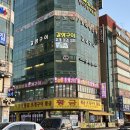 갈삼구이