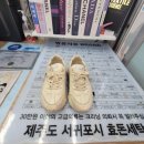 (주)백양명품크리닝 | 명품 구찌신발 세탁 얼룩제거 가죽 스크레치 염색 복원 관리