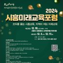 시흥시교육청 이미지