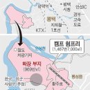 미군부대(K-6) 이미지