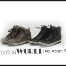 월드상설매장