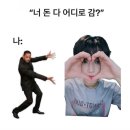 원캐럿네일 | 양정원 다음은 박종성이야