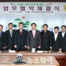 금호리조트(주) 이미지