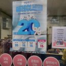 크린토피아 성남중원 이미지