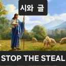 02월04일[마르코 복음 5,21-43]소녀야, 내가 너에게 말한다. 일어나라! 이미지