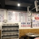 푸른청목장 - 강동구 진황도로33길 3 | 푸른청목장