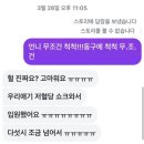 척척 동물의료센터 이미지