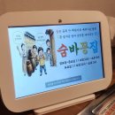 광안리 맛집｜광안리 점심밥 찾는다면 숨바꽁집 백반 한상 후기