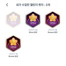 [체더스 부트캠프 4기 참여후기]AWS 아마존 코리아 본사에서 운영(1hour(원아워)/북크리에이터...