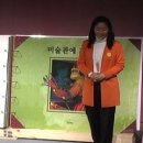 '행복한 미술관에 간 윌리'+스포츠과학놀이체험전▒2006.5.12(금)_오후 3시▒(선착순50명)!! 이미지