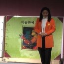 ♣.(프리뷰)엄마와 함께하는_'행복한 미술관에 간 윌리'▒2006.4.16(일)_오후 3시▒씽크아트홀(선착순50명)!! 이미지