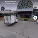 대영한식뷔페 이미지