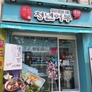 김호권의청년어부수원화서 | [수원 화서동 초밥] 김호권의 청년어부 수원화서시장점 | 가성비 넘치는 초밥 맛집 후기