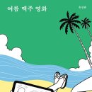 유성관