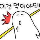 정가네 수제튀김