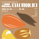 남도기획