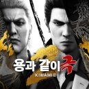 도깨비 게임랜드 이미지