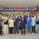 성포동 행정복지센터 이미지