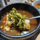 황토코뚜레