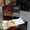 정관장홍삼대명점 | [홍삼스틱] 고려인삼과학 고려홍삼정 데일리 파워스틱