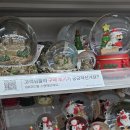 지엠에스아이 | 당산역 다이소 크리스마스 장식 용품, 스노우볼 무드등 후기 추천템