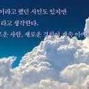 사노라면 - 이재무 이미지