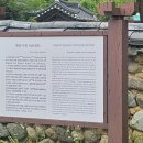 매림서원(梅林書院) 이미지