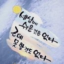 성북동경로당 이미지