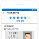 하이투자증권 평생 수수료 무료 이벤트 신청하세요 이미지