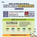 (주)경기에너지 이미지