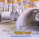 기동반-48 이미지