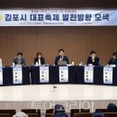 모색 투어코리아