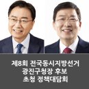 동부이앤지 이미지