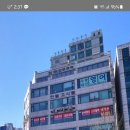 어다리횟집 계산점 이미지