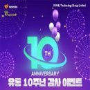 만리유통 이미지