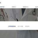 돌담요양병원 이미지