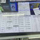 신남터미널 이미지