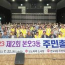 본오3동주민센터 네이버블로그