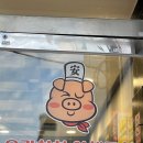 으랏차차 야채곱창 이미지