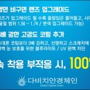 강북안경원 이미지